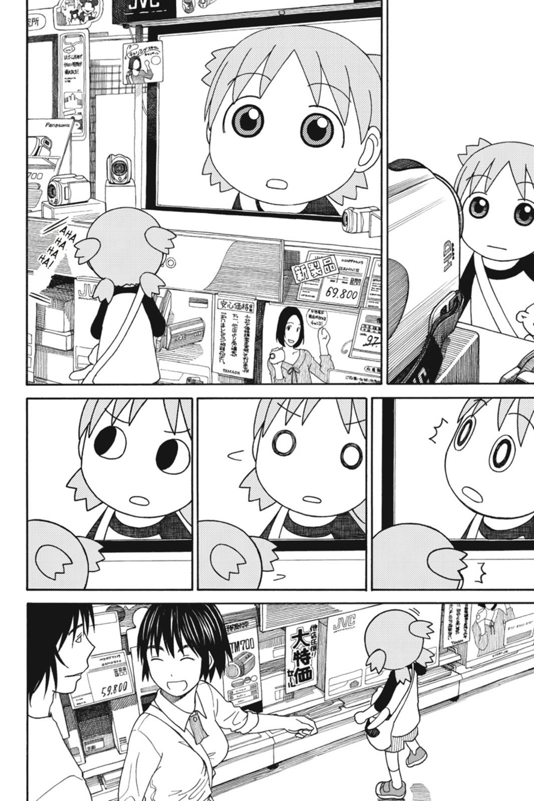 Yotsuba&! Chapter 67 - Page 12