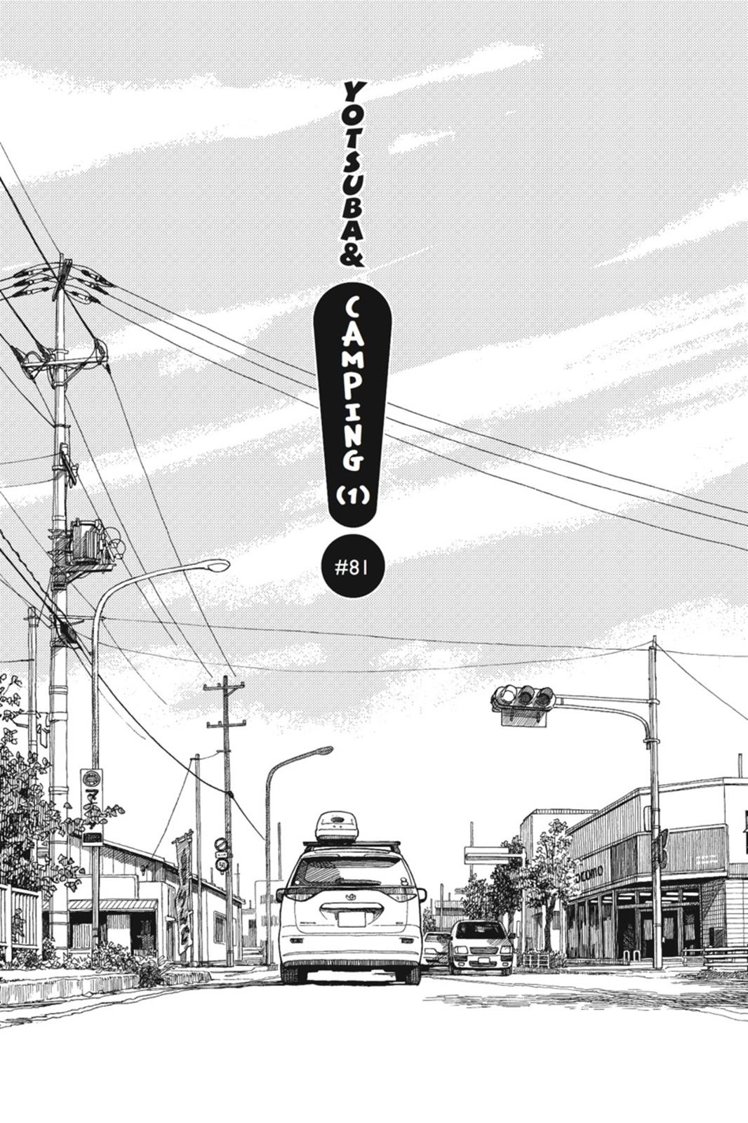 Yotsuba&! Chapter 81 - Page 5
