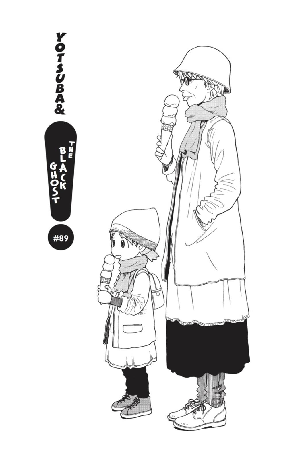 Yotsuba&! Chapter 89 - Page 6
