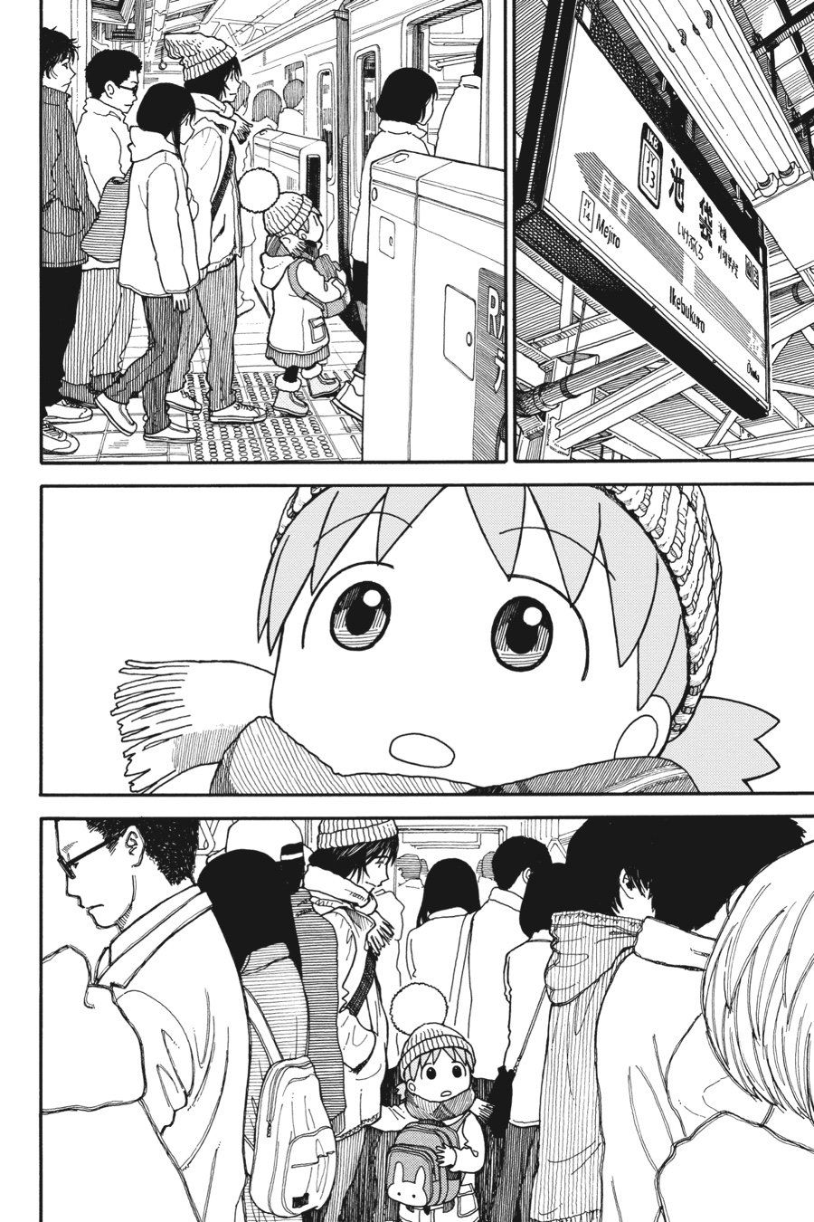 Yotsuba&! Chapter 95 - Page 20
