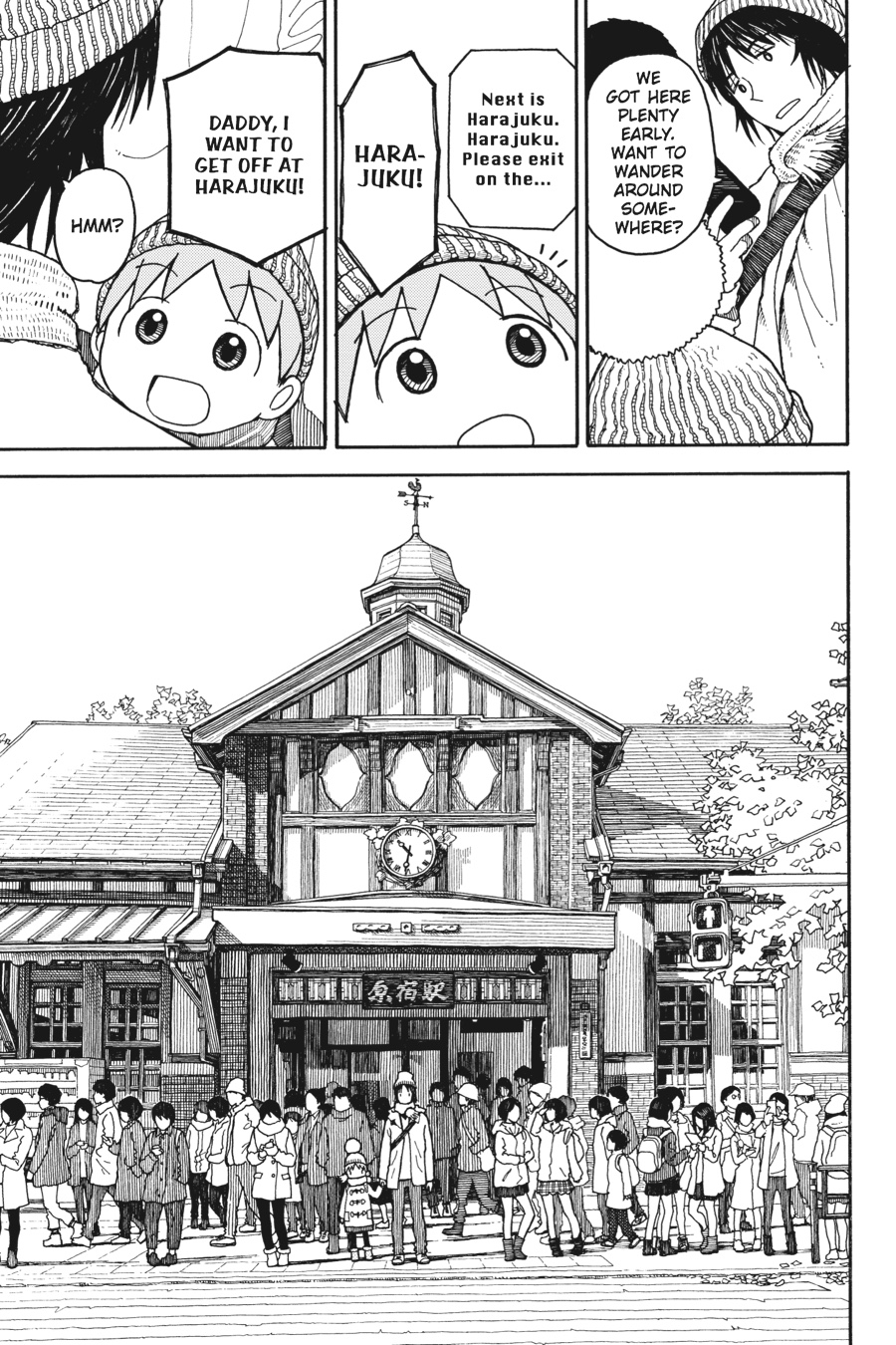 Yotsuba&! Chapter 95 - Page 23