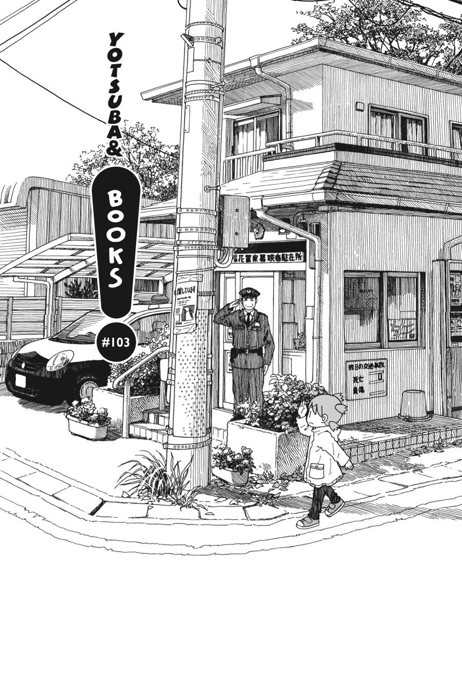 Yotsuba&! Chapter 103 - Page 7