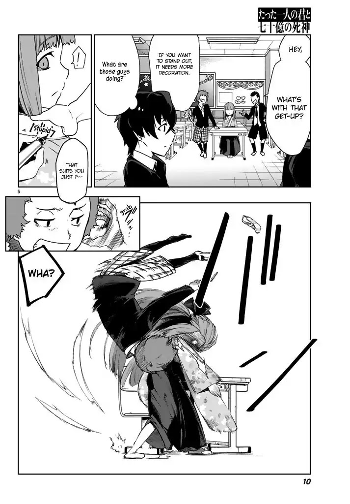 You, the One and Only, and the Seven Billion Grim Reapers Chapter 1 - Page 6