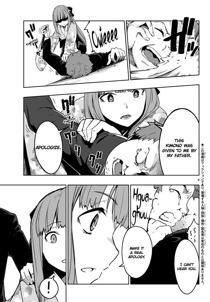 You, the One and Only, and the Seven Billion Grim Reapers Chapter 1 - Page 7