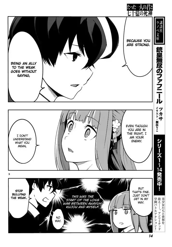 You, the One and Only, and the Seven Billion Grim Reapers Chapter 1 - Page 10