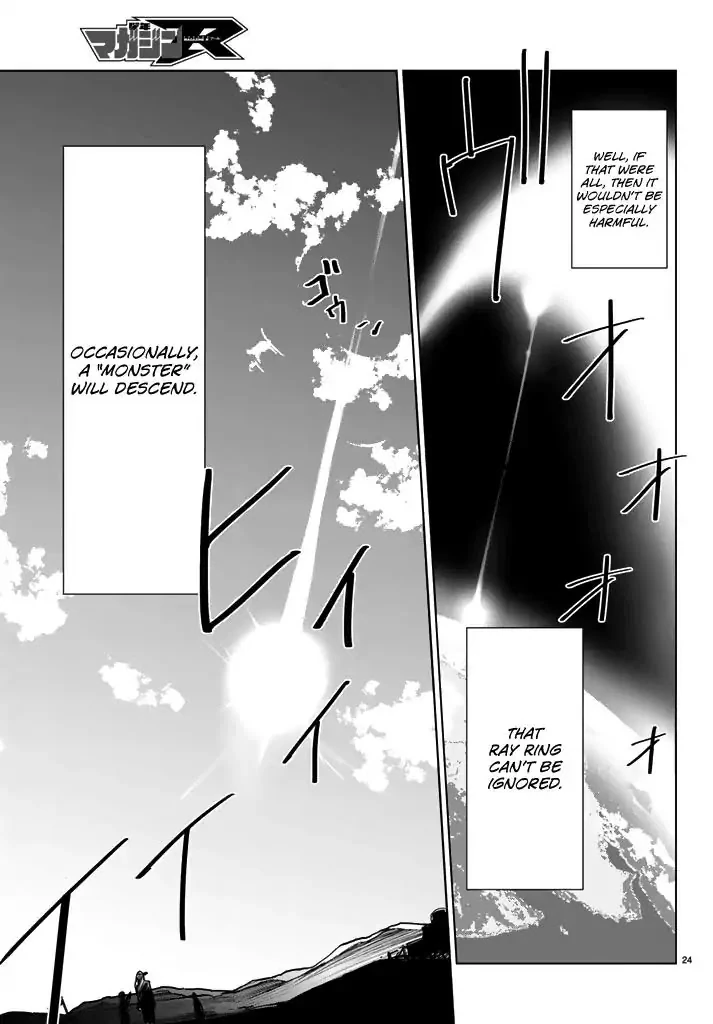 You, the One and Only, and the Seven Billion Grim Reapers Chapter 1 - Page 16
