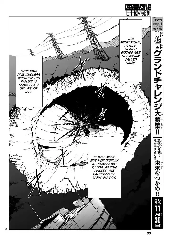 You, the One and Only, and the Seven Billion Grim Reapers Chapter 1 - Page 17