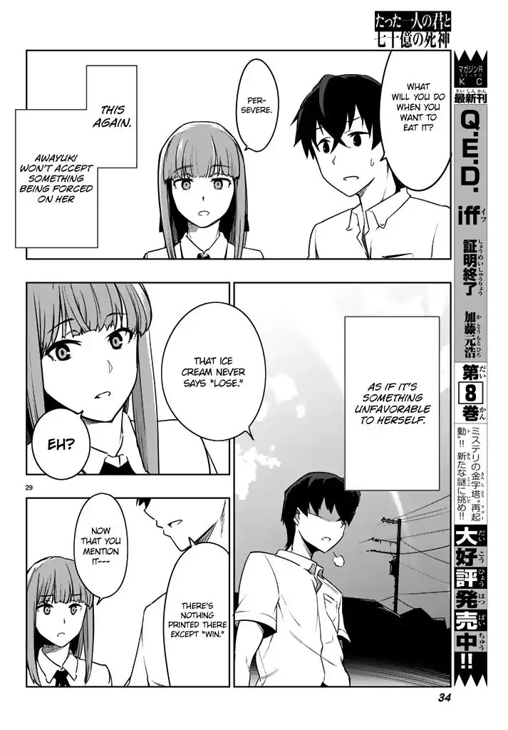 You, the One and Only, and the Seven Billion Grim Reapers Chapter 1 - Page 21
