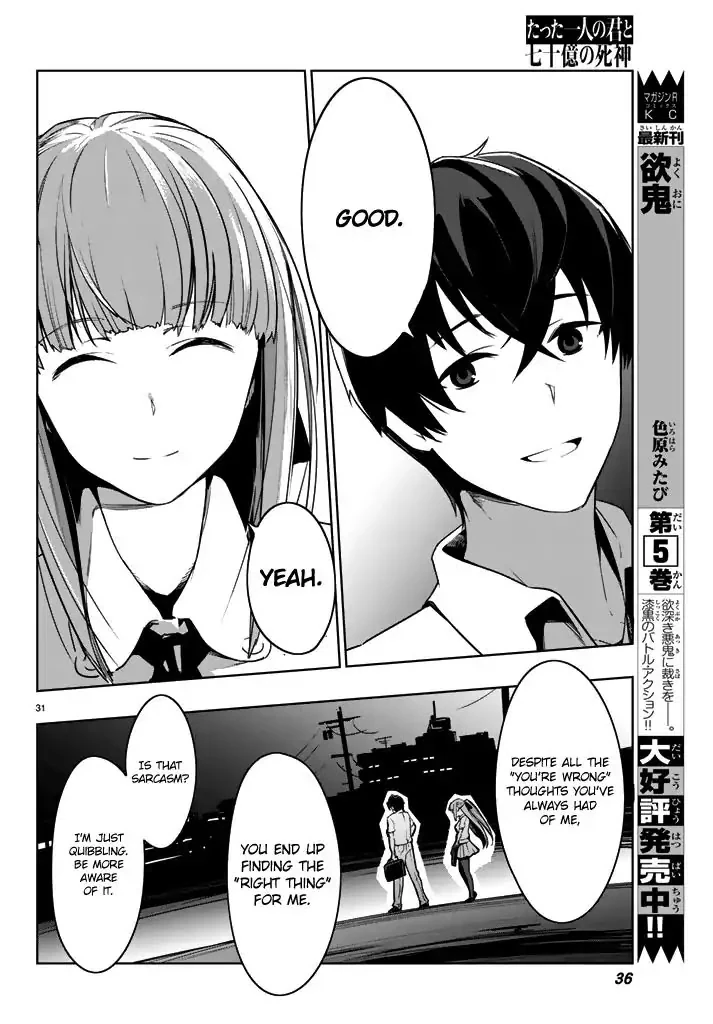 You, the One and Only, and the Seven Billion Grim Reapers Chapter 1 - Page 23