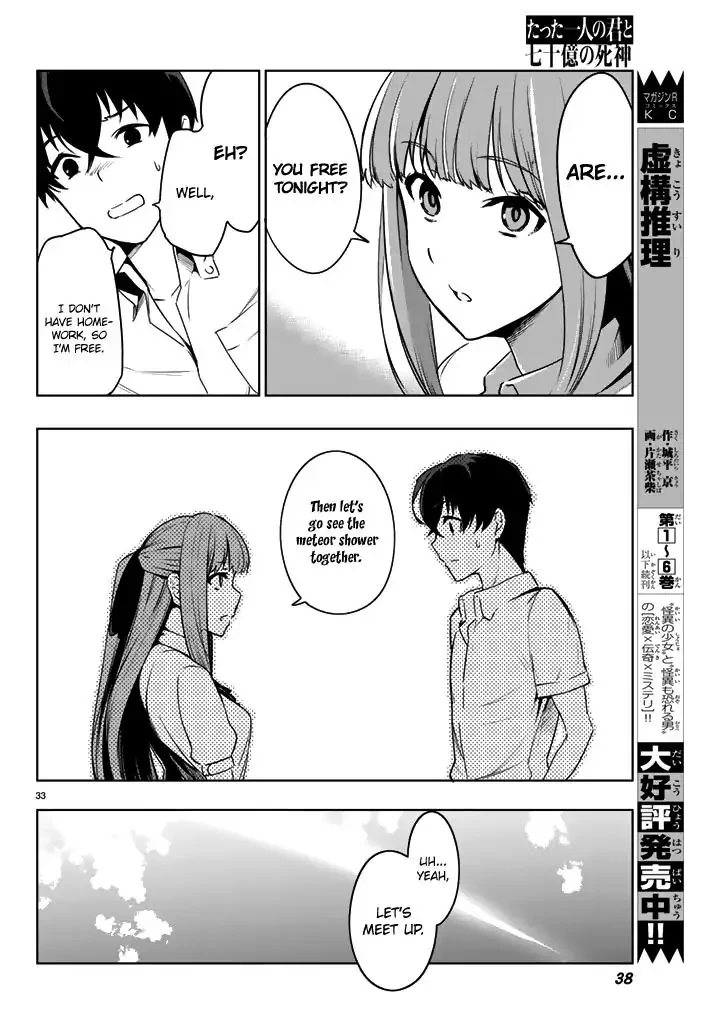 You, the One and Only, and the Seven Billion Grim Reapers Chapter 1 - Page 25