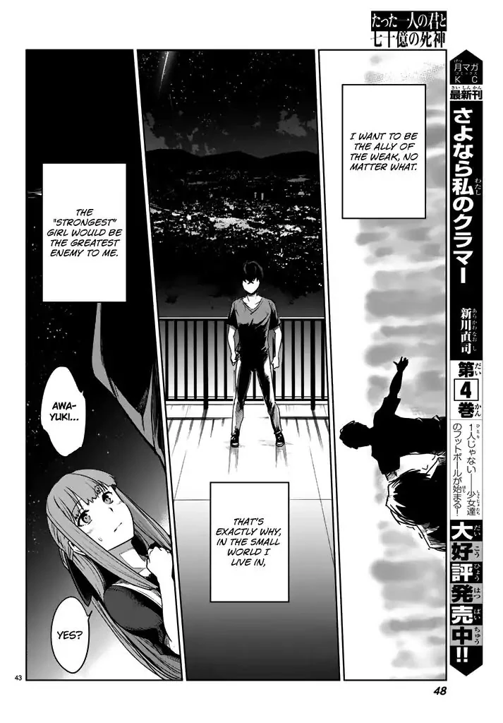 You, the One and Only, and the Seven Billion Grim Reapers Chapter 1 - Page 35
