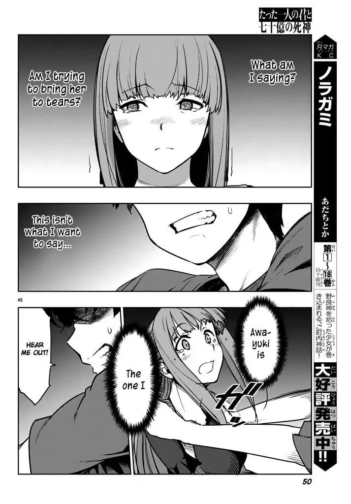 You, the One and Only, and the Seven Billion Grim Reapers Chapter 1 - Page 37