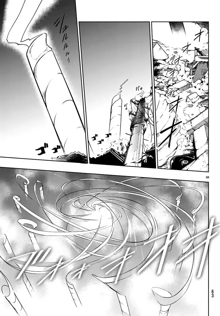 You, the One and Only, and the Seven Billion Grim Reapers Chapter 1 - Page 49