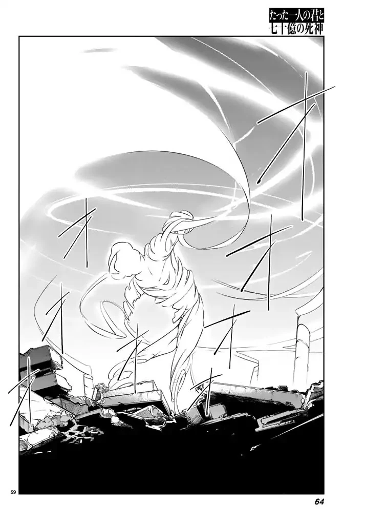 You, the One and Only, and the Seven Billion Grim Reapers Chapter 1 - Page 50