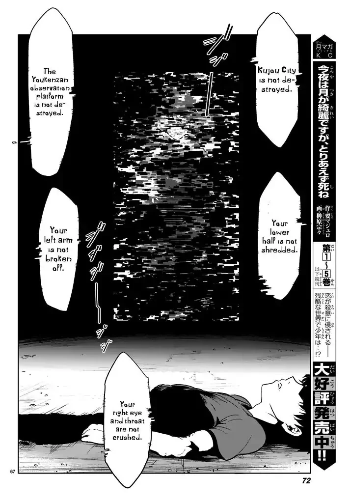 You, the One and Only, and the Seven Billion Grim Reapers Chapter 1 - Page 58