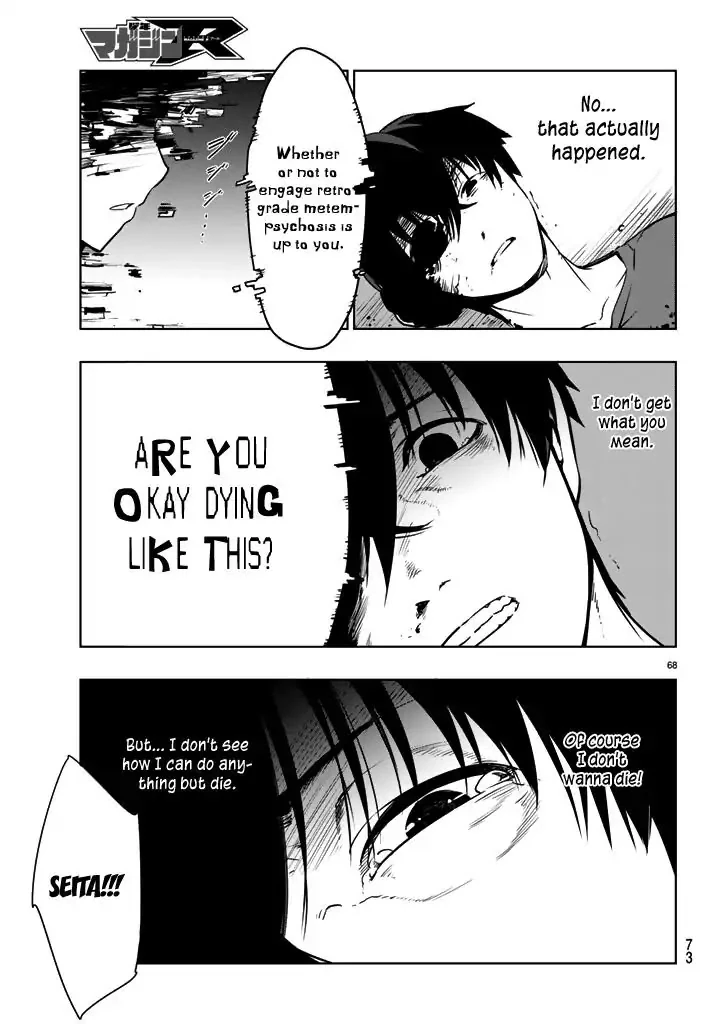 You, the One and Only, and the Seven Billion Grim Reapers Chapter 1 - Page 59