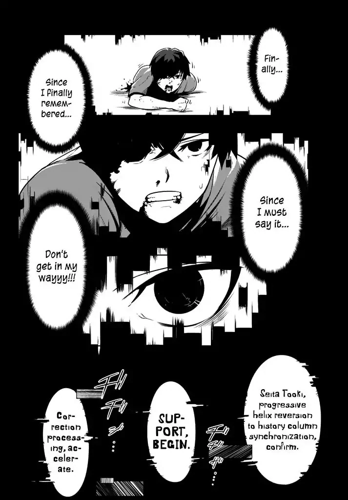 You, the One and Only, and the Seven Billion Grim Reapers Chapter 1 - Page 64