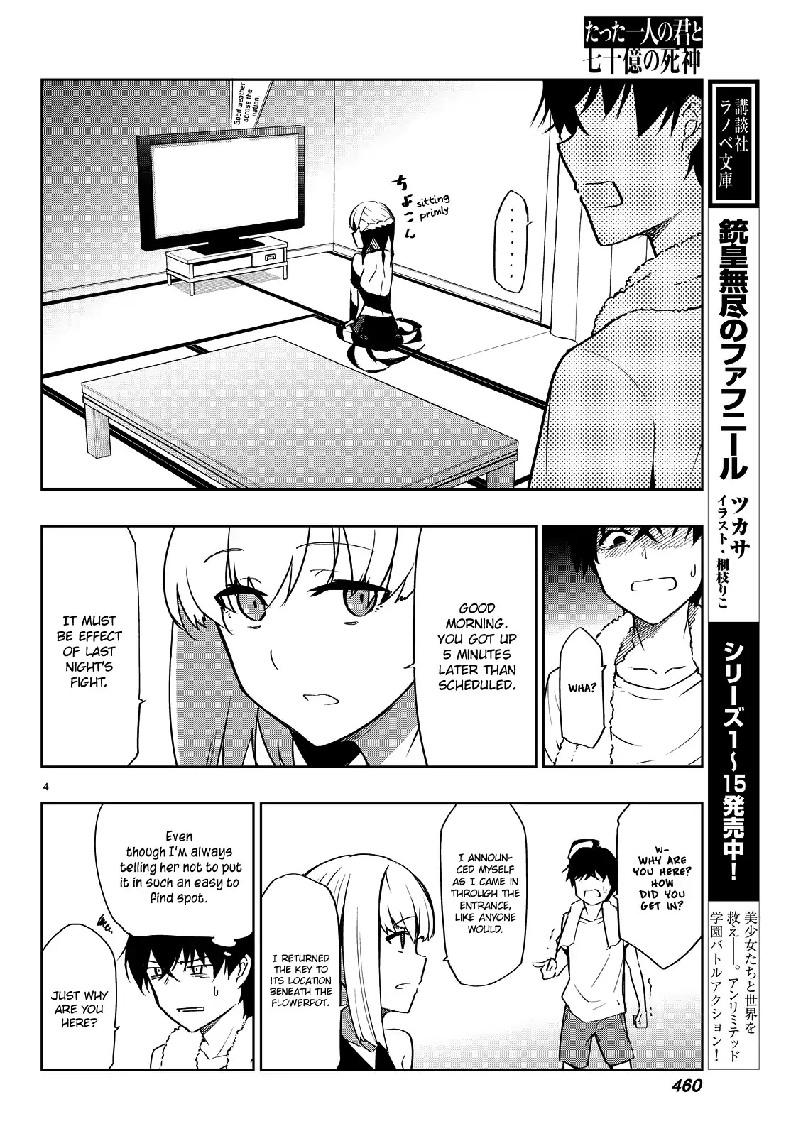 You, the One and Only, and the Seven Billion Grim Reapers Chapter 2 - Page 8