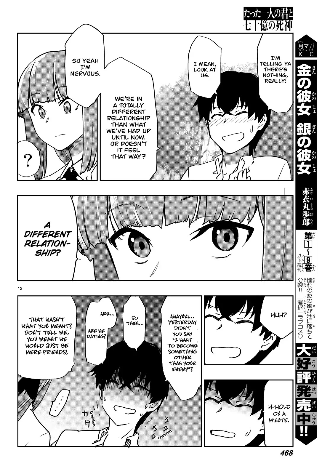 You, the One and Only, and the Seven Billion Grim Reapers Chapter 2 - Page 16
