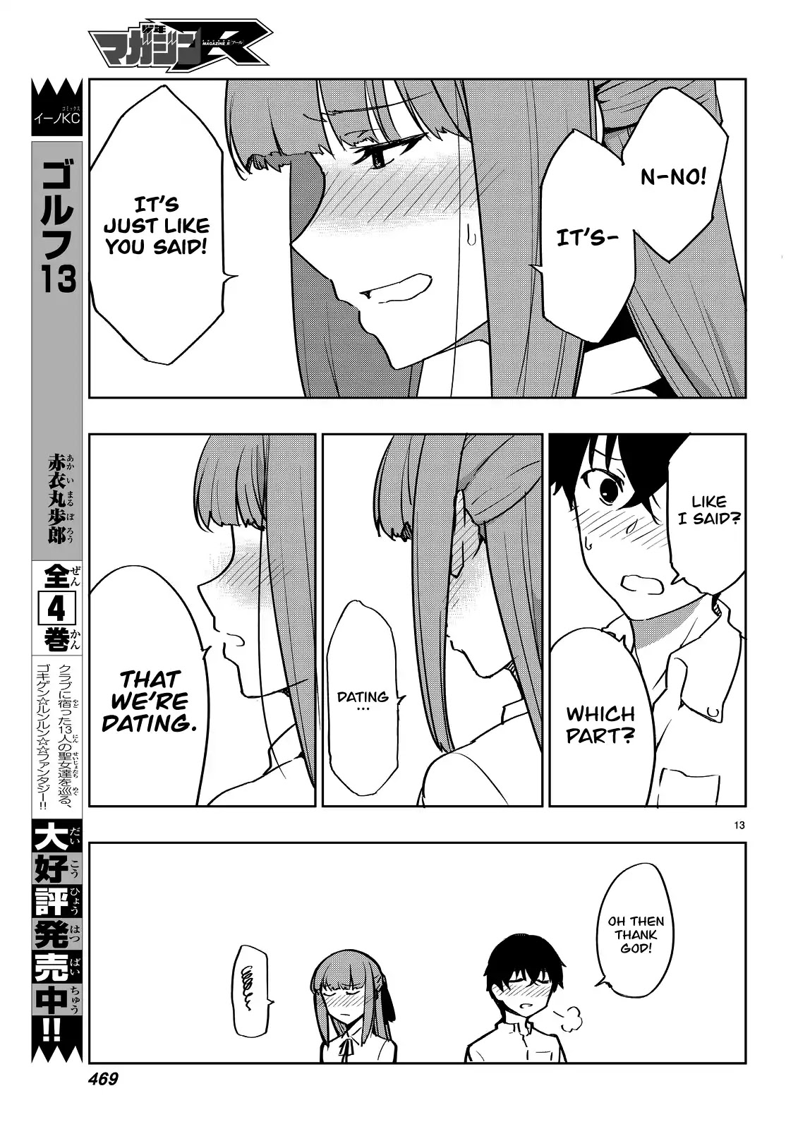 You, the One and Only, and the Seven Billion Grim Reapers Chapter 2 - Page 17