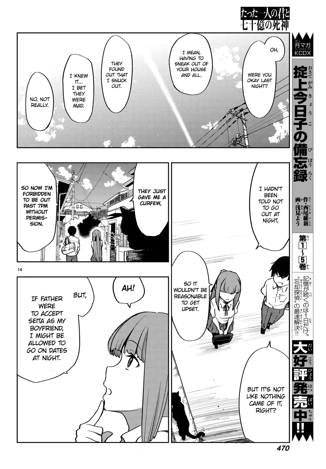 You, the One and Only, and the Seven Billion Grim Reapers Chapter 2 - Page 18