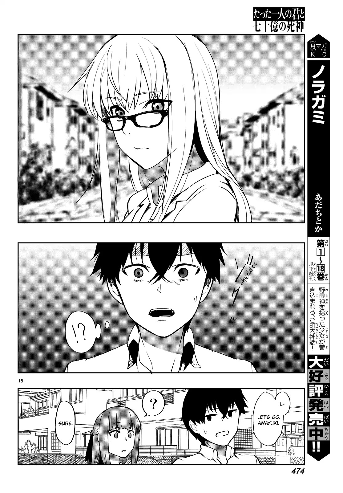 You, the One and Only, and the Seven Billion Grim Reapers Chapter 2 - Page 22