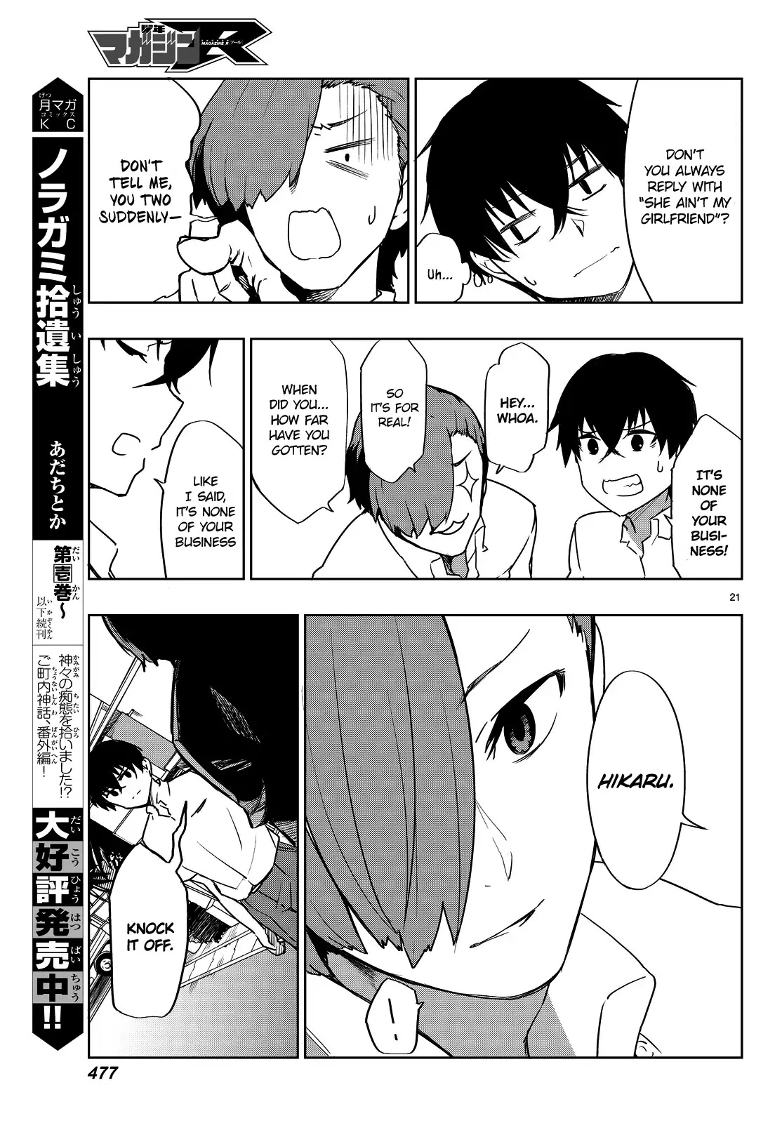 You, the One and Only, and the Seven Billion Grim Reapers Chapter 2 - Page 25