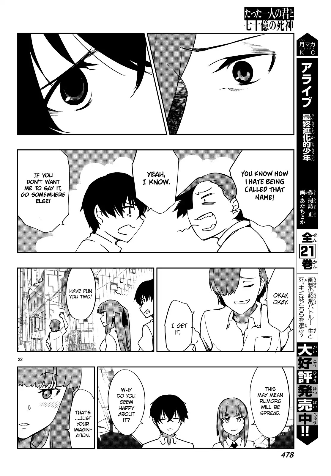 You, the One and Only, and the Seven Billion Grim Reapers Chapter 2 - Page 26