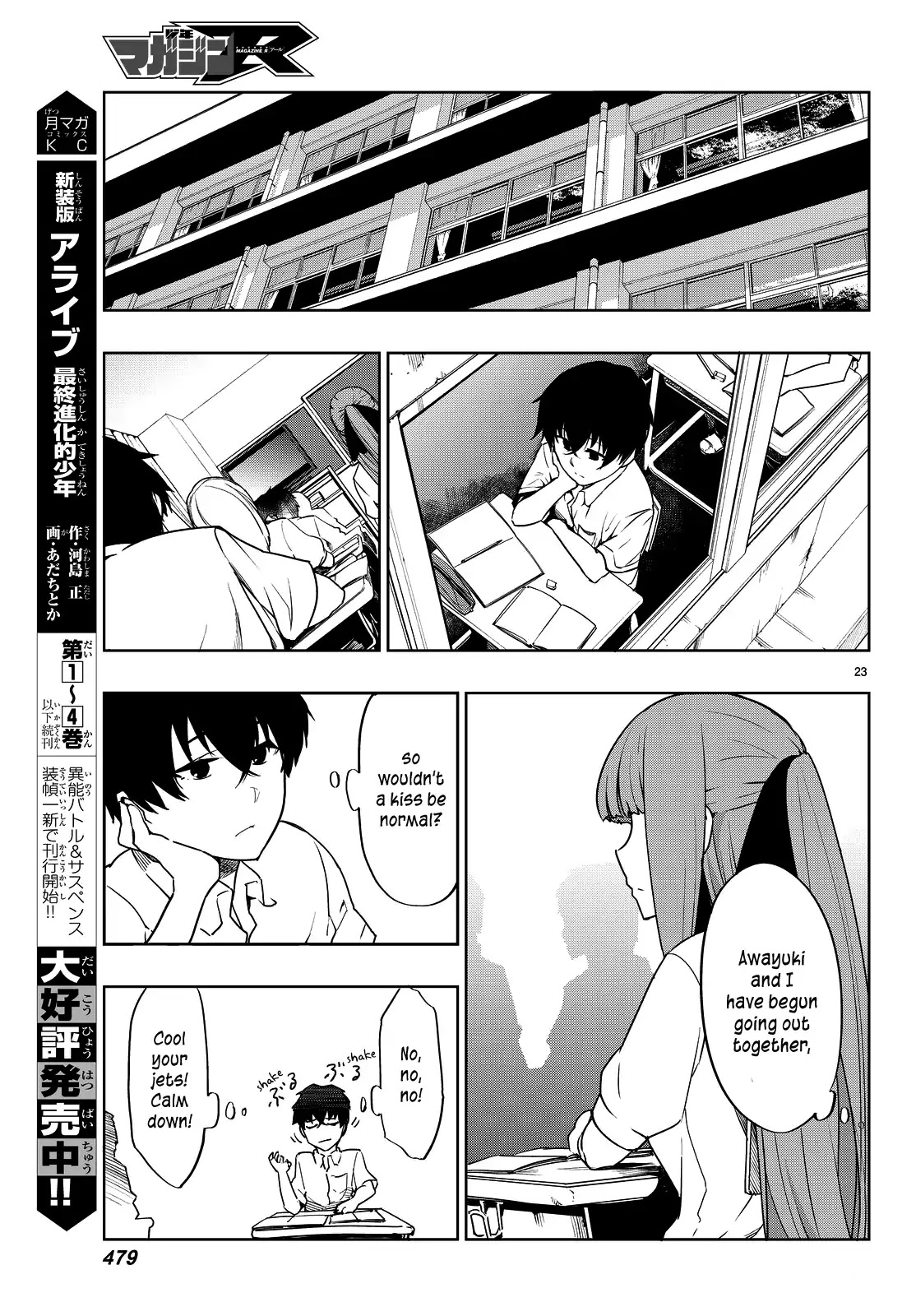 You, the One and Only, and the Seven Billion Grim Reapers Chapter 2 - Page 27