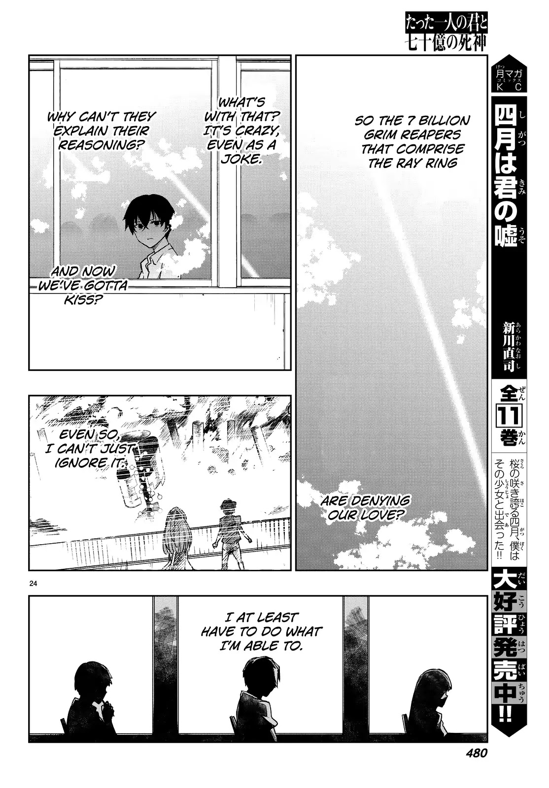 You, the One and Only, and the Seven Billion Grim Reapers Chapter 2 - Page 28