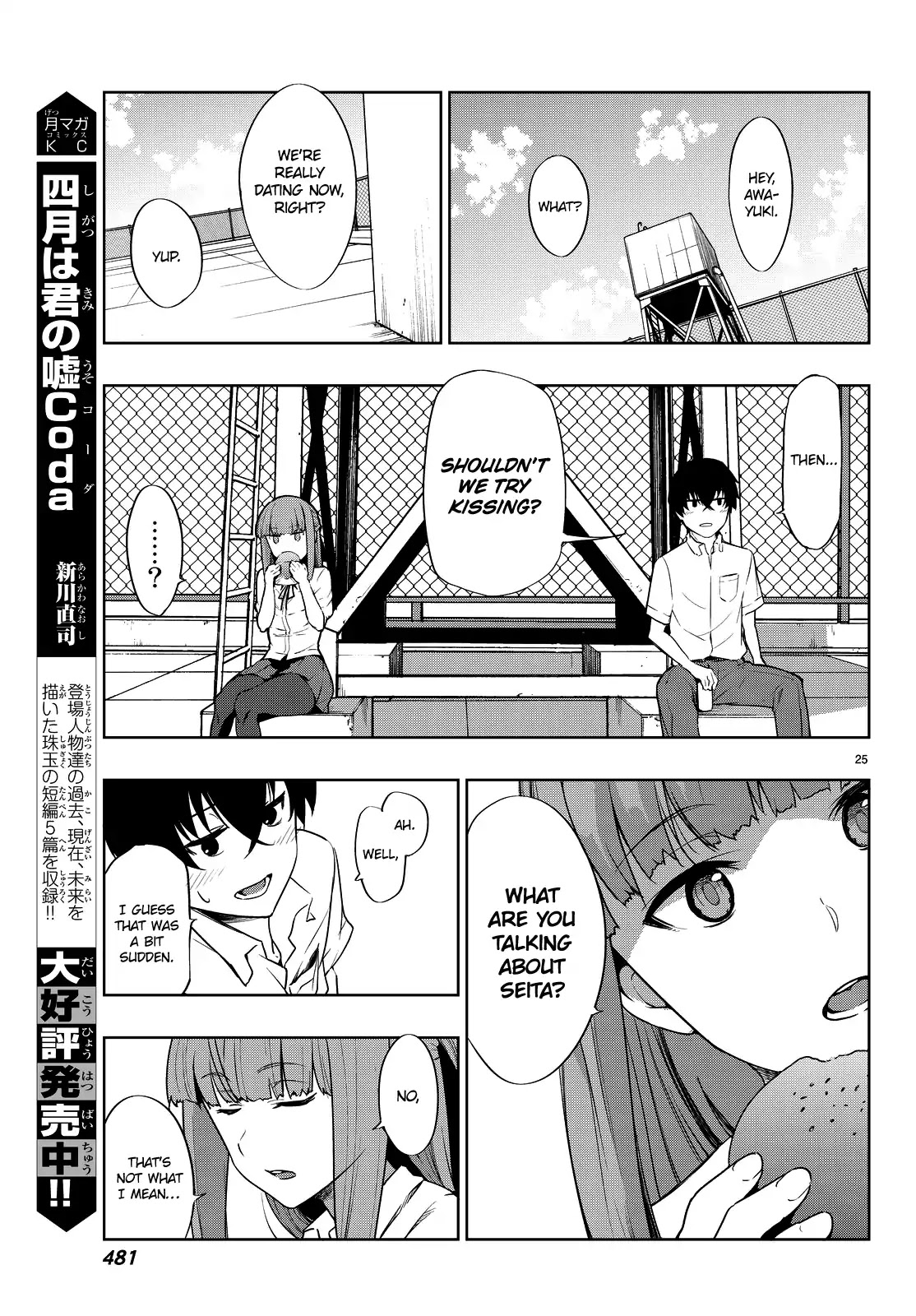 You, the One and Only, and the Seven Billion Grim Reapers Chapter 2 - Page 29
