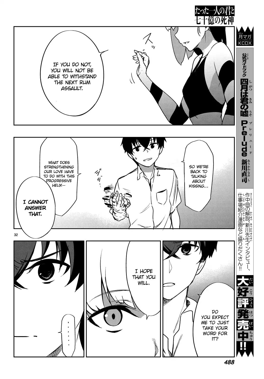 You, the One and Only, and the Seven Billion Grim Reapers Chapter 2 - Page 36
