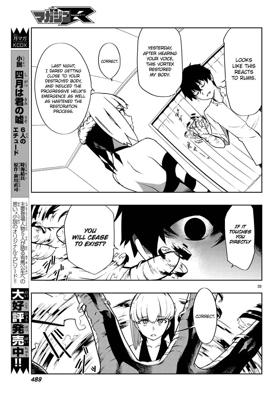 You, the One and Only, and the Seven Billion Grim Reapers Chapter 2 - Page 37