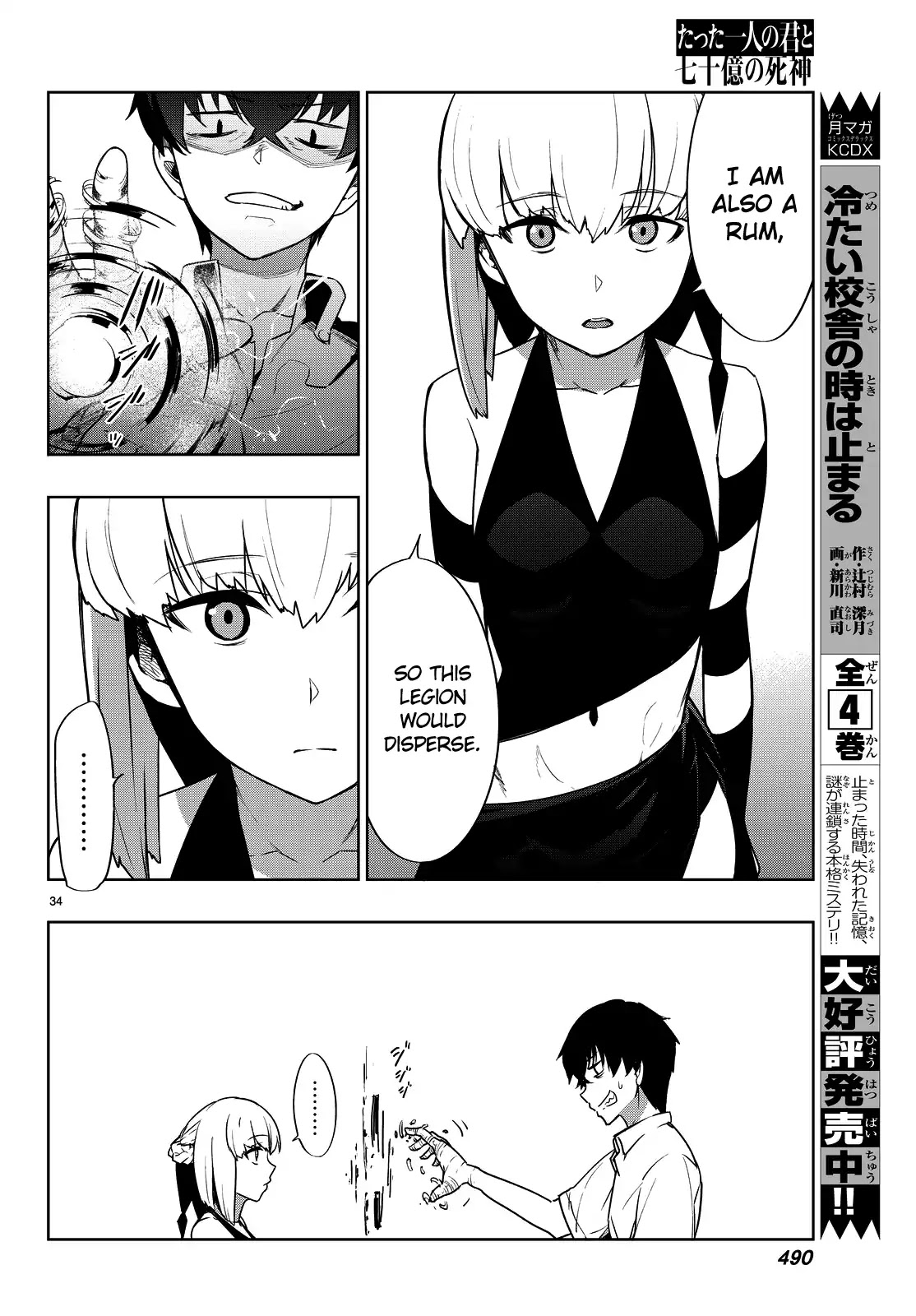 You, the One and Only, and the Seven Billion Grim Reapers Chapter 2 - Page 38