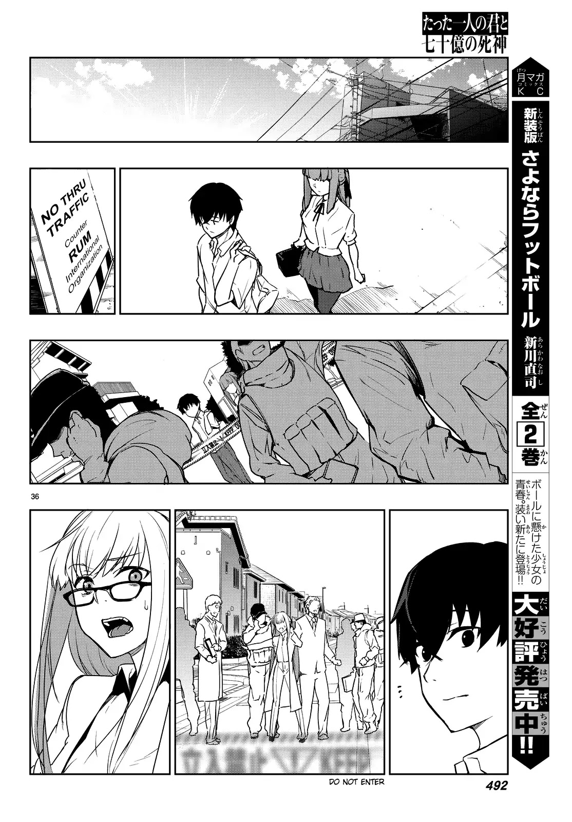 You, the One and Only, and the Seven Billion Grim Reapers Chapter 2 - Page 40