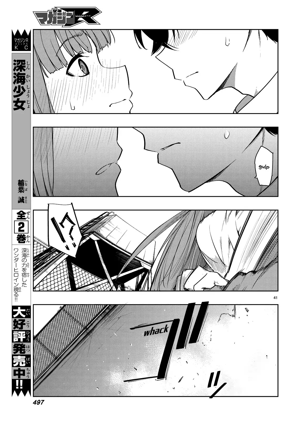 You, the One and Only, and the Seven Billion Grim Reapers Chapter 2 - Page 45