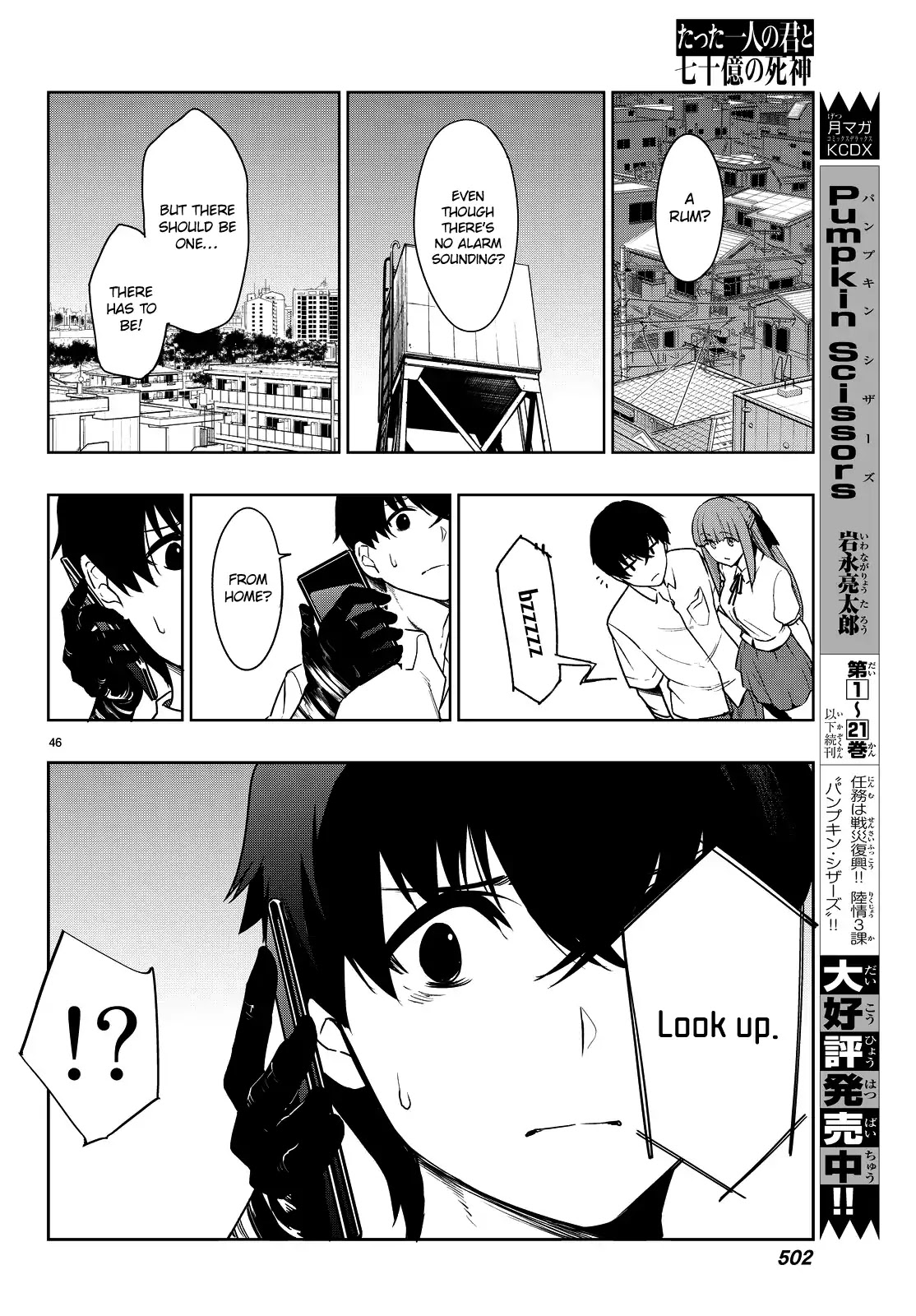 You, the One and Only, and the Seven Billion Grim Reapers Chapter 2 - Page 50