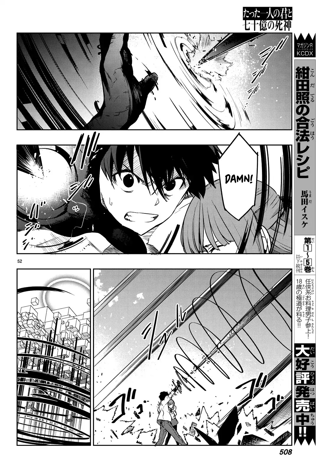 You, the One and Only, and the Seven Billion Grim Reapers Chapter 2 - Page 56