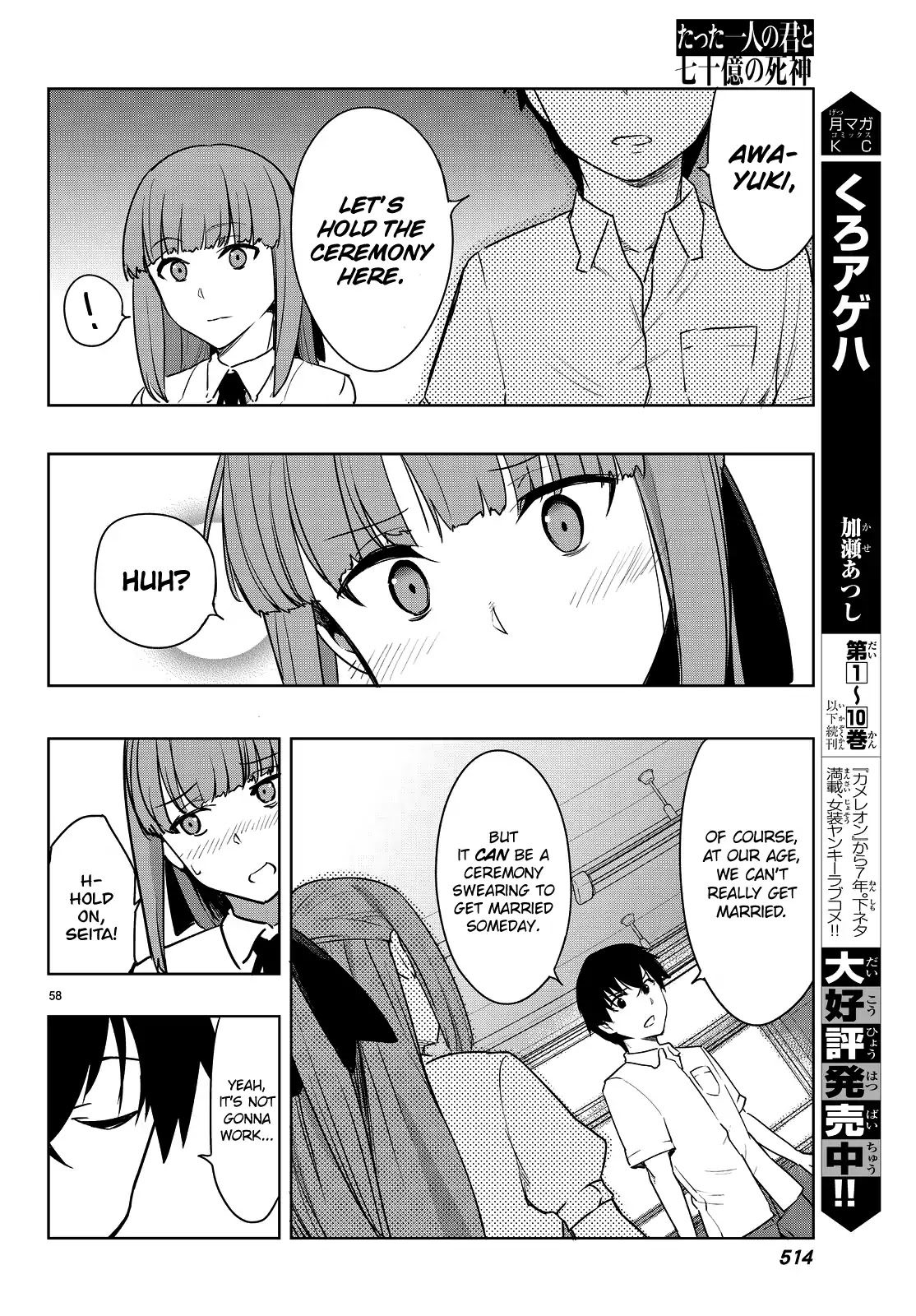 You, the One and Only, and the Seven Billion Grim Reapers Chapter 2 - Page 62