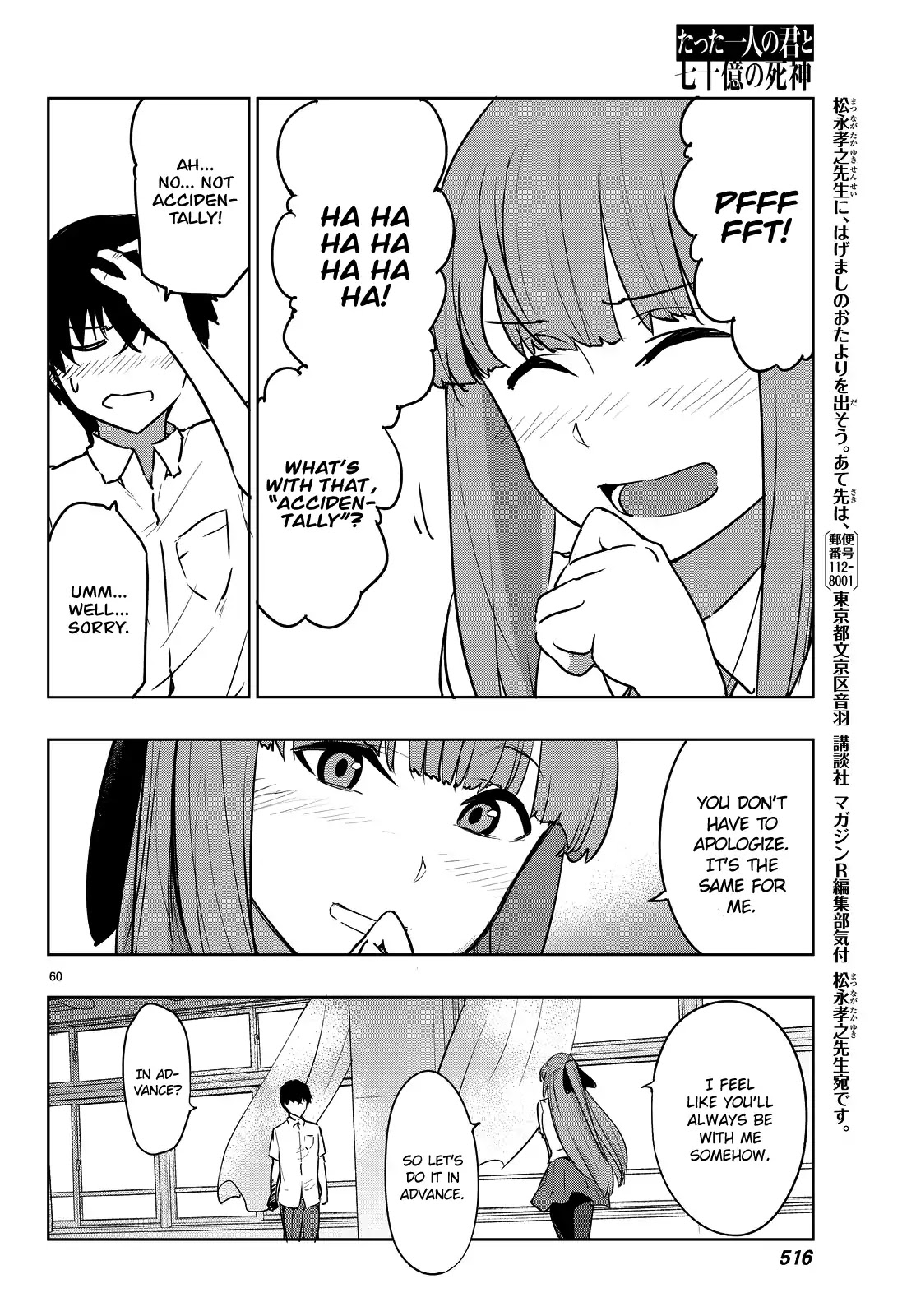 You, the One and Only, and the Seven Billion Grim Reapers Chapter 2 - Page 64