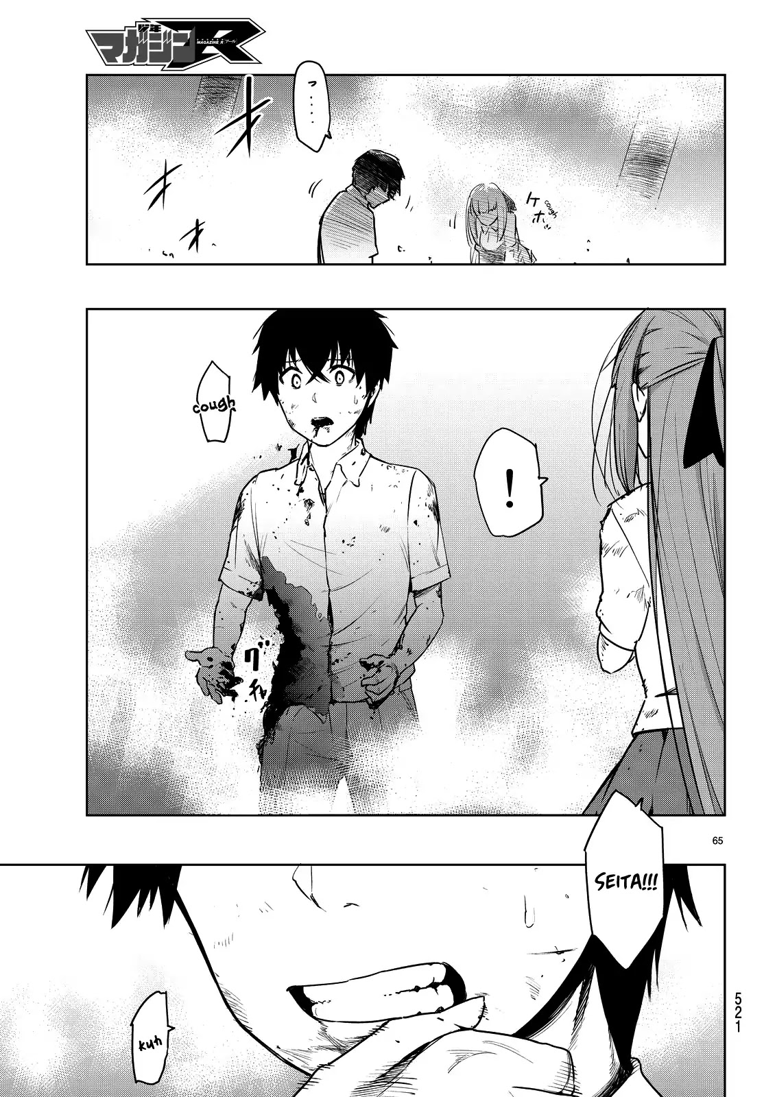 You, the One and Only, and the Seven Billion Grim Reapers Chapter 2 - Page 69