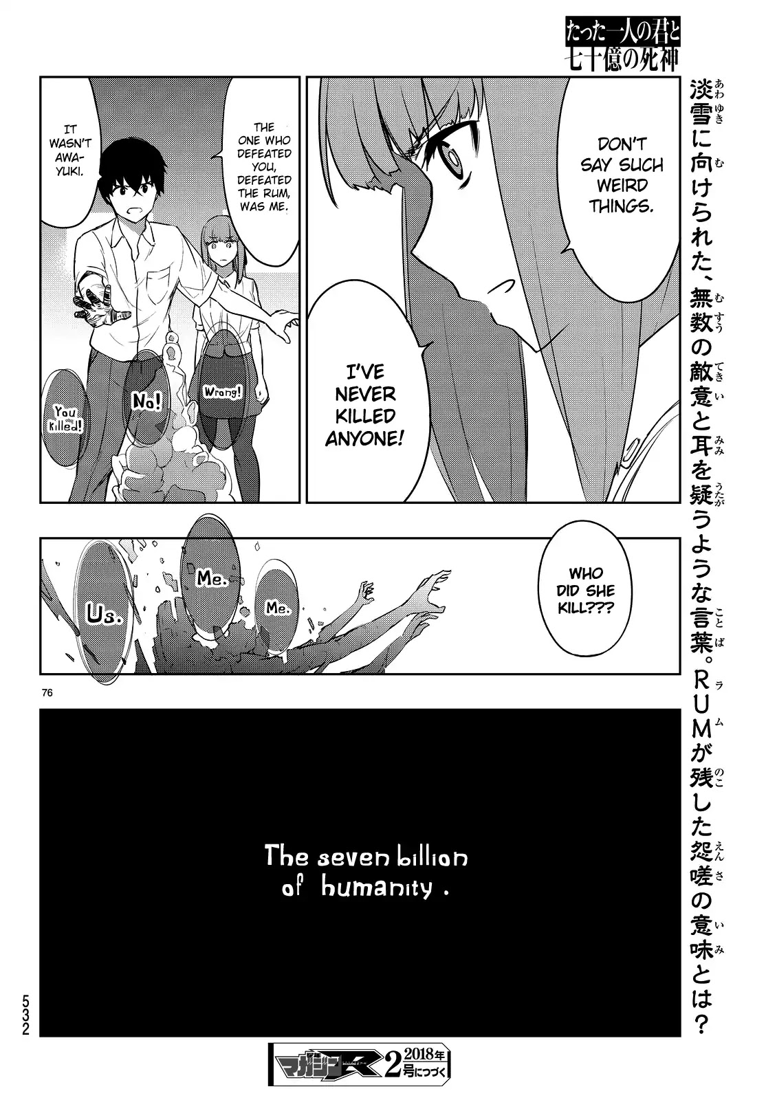 You, the One and Only, and the Seven Billion Grim Reapers Chapter 2 - Page 80