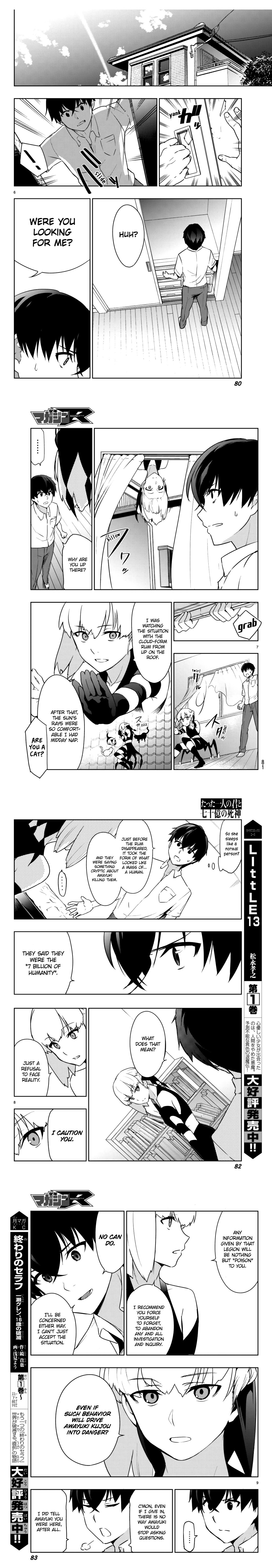 You, the One and Only, and the Seven Billion Grim Reapers Chapter 3 - Page 3