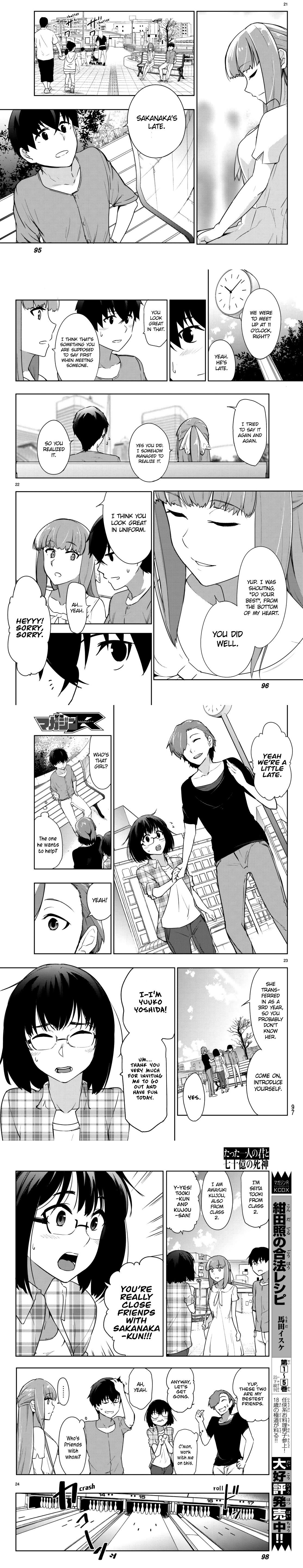 You, the One and Only, and the Seven Billion Grim Reapers Chapter 3 - Page 7