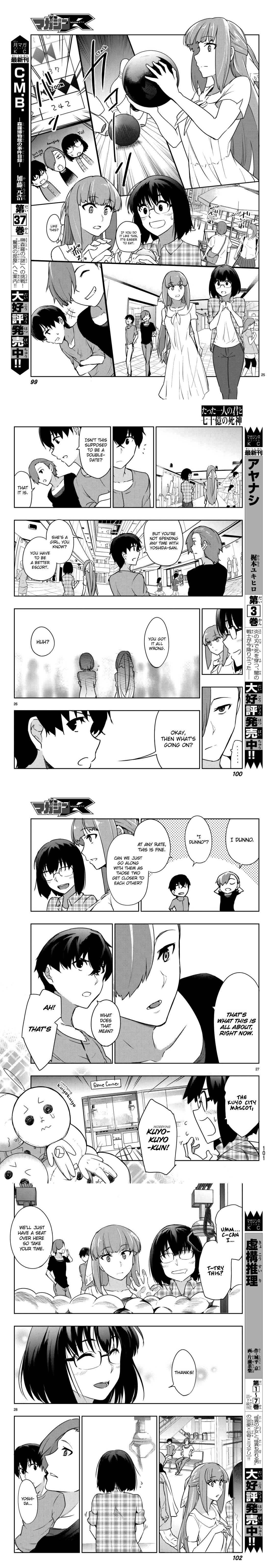 You, the One and Only, and the Seven Billion Grim Reapers Chapter 3 - Page 8