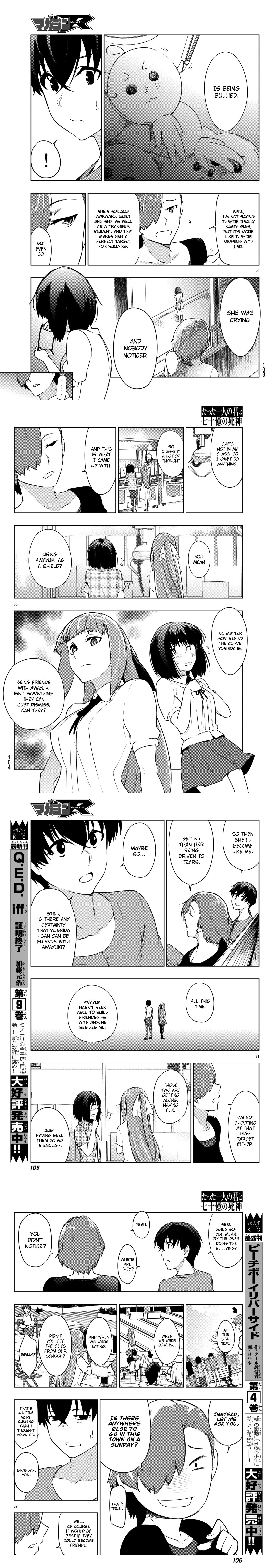 You, the One and Only, and the Seven Billion Grim Reapers Chapter 3 - Page 9