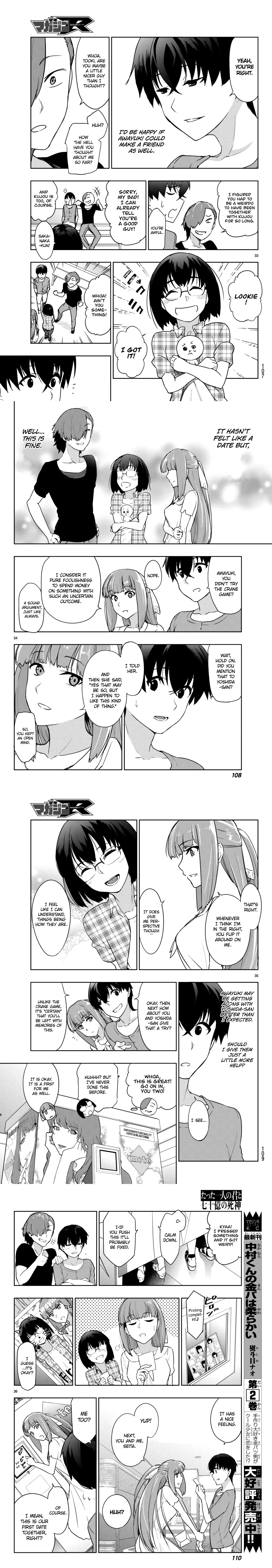 You, the One and Only, and the Seven Billion Grim Reapers Chapter 3 - Page 10
