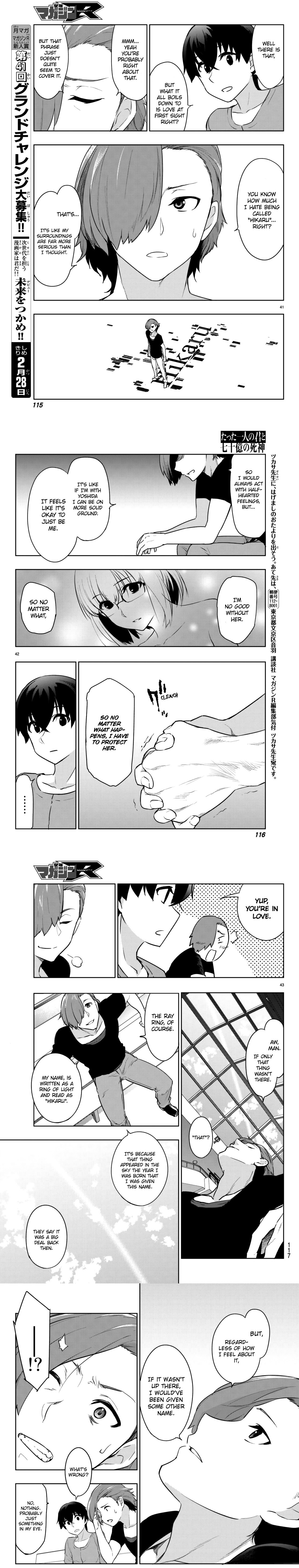 You, the One and Only, and the Seven Billion Grim Reapers Chapter 3 - Page 12