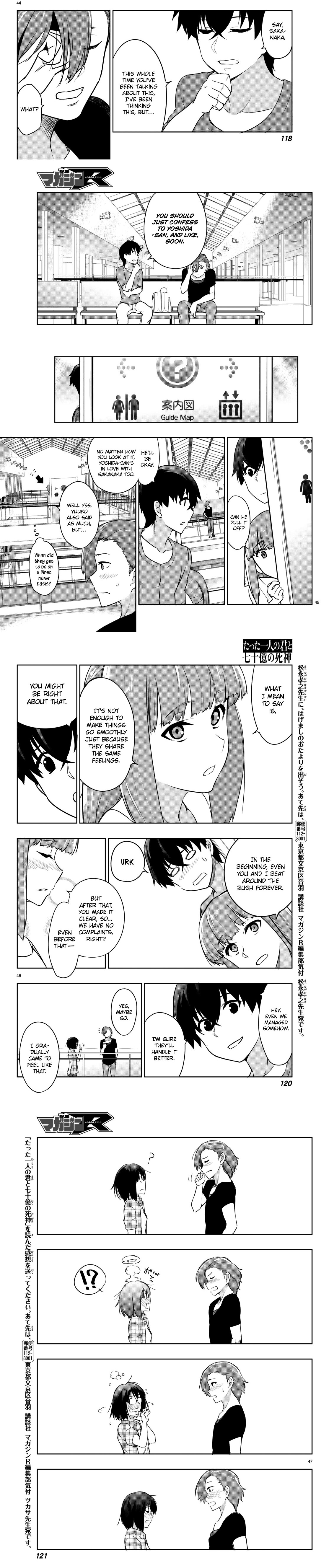 You, the One and Only, and the Seven Billion Grim Reapers Chapter 3 - Page 13