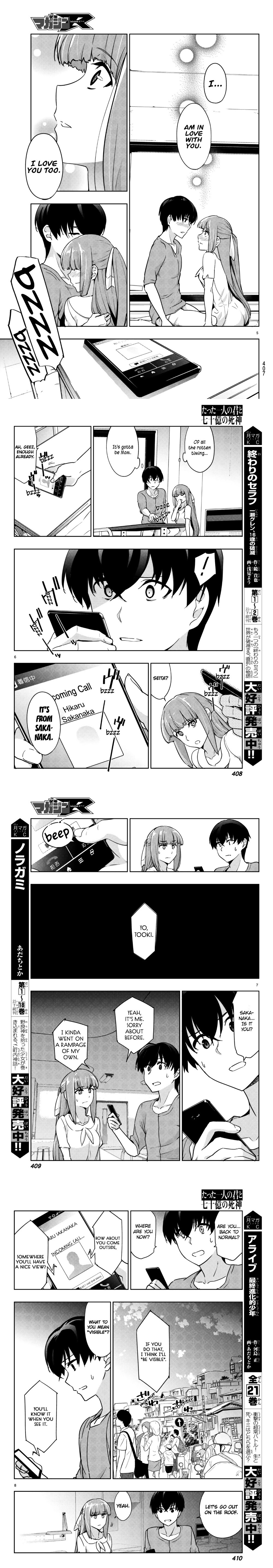 You, the One and Only, and the Seven Billion Grim Reapers Chapter 4.2 - Page 5